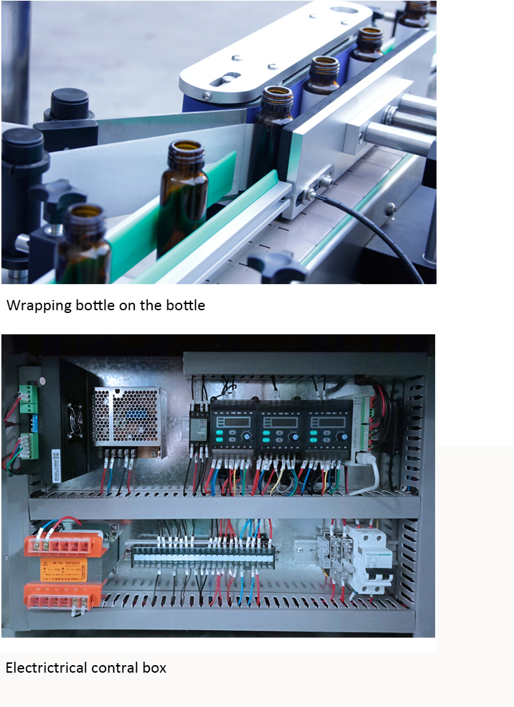 യാന്ത്രിക റ ound ണ്ട് ബോട്ടിൽ റാപ് ലേബലർ